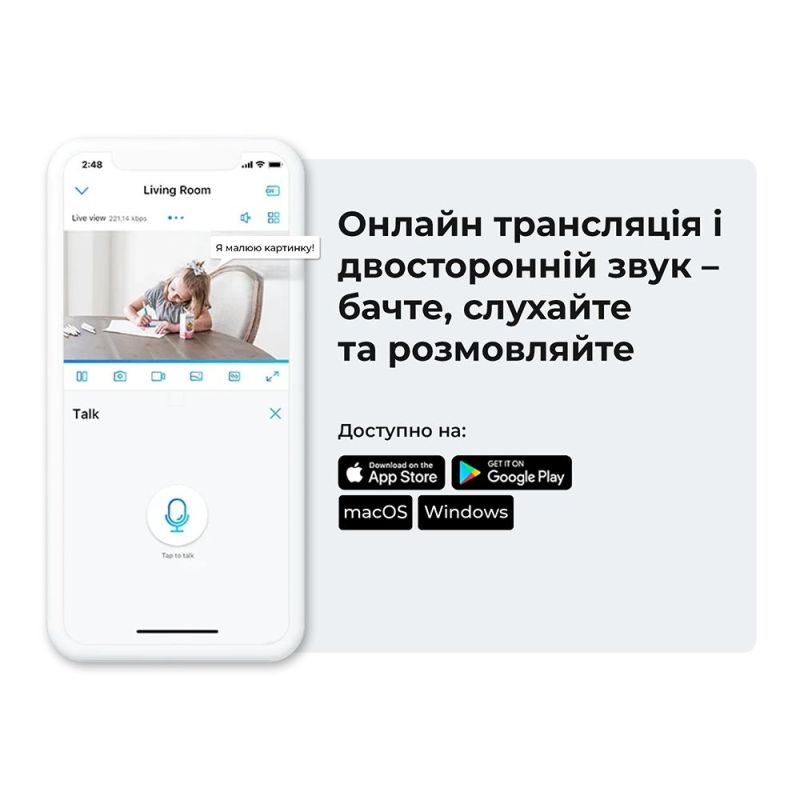 IP-камера Reolink E Series 3МП Wi-Fi (E1) (E320)