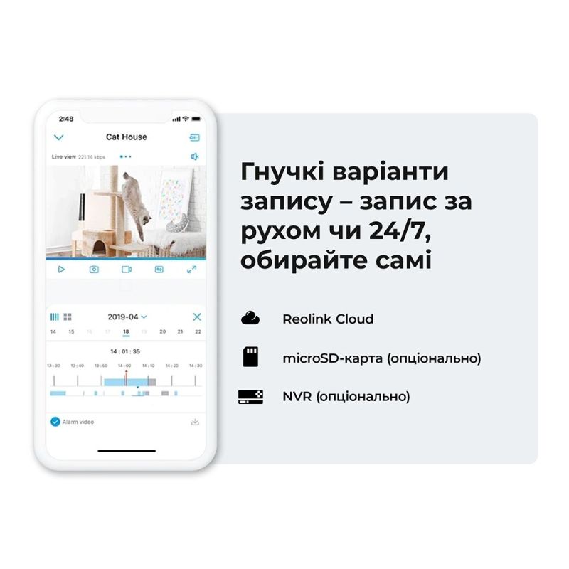 IP-камера Reolink E Series 3МП Wi-Fi (E1) (E320)