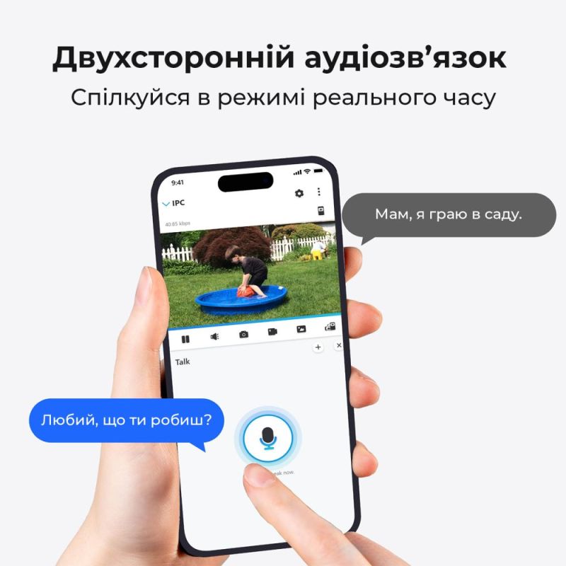 IP-камера Reolink E Series 5 Мп Wi-Fi (E1 Pro) (E330)