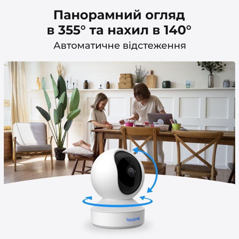 IP-камера Reolink E Series 5 Мп Wi-Fi (E1 Pro) (E330)