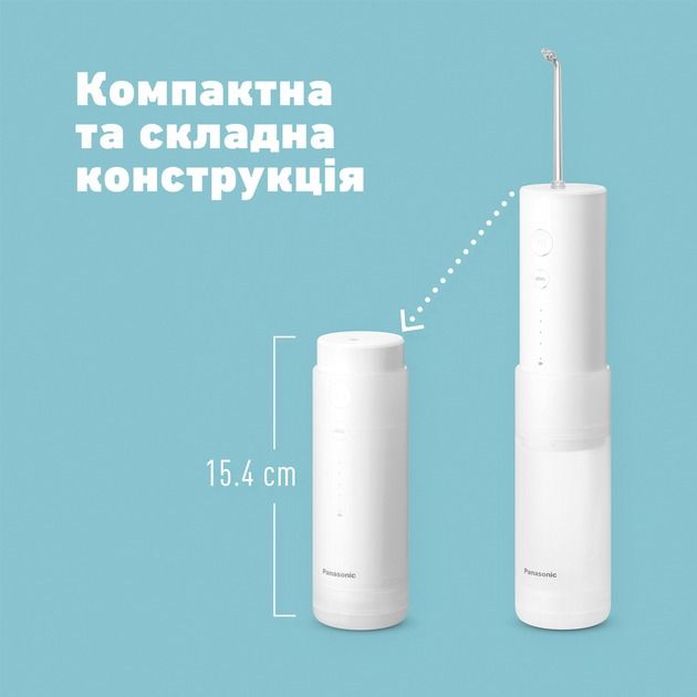Ирригатор Panasonic (EW-DJ4B-W520)