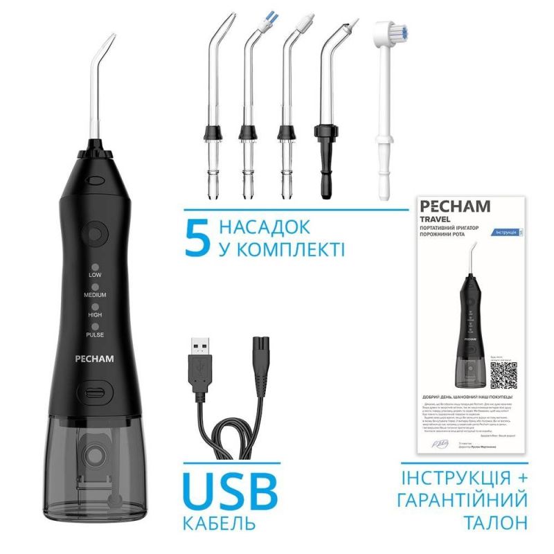 Ирригатор Pecham Travel PC-1581 Black (4822119080607)