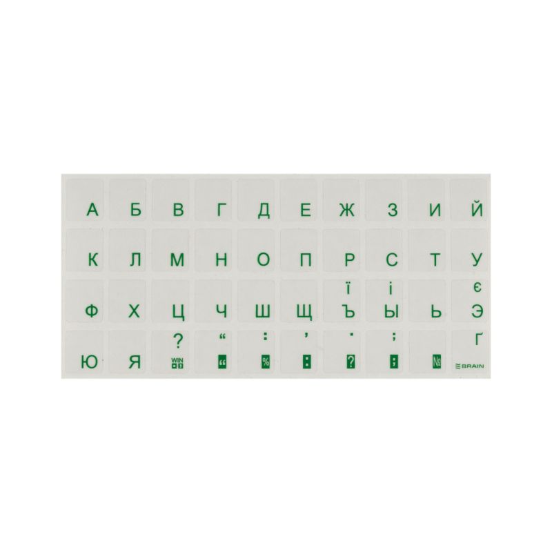 Наклейка на клавиатуру Brain green (STBRTRGREEN)