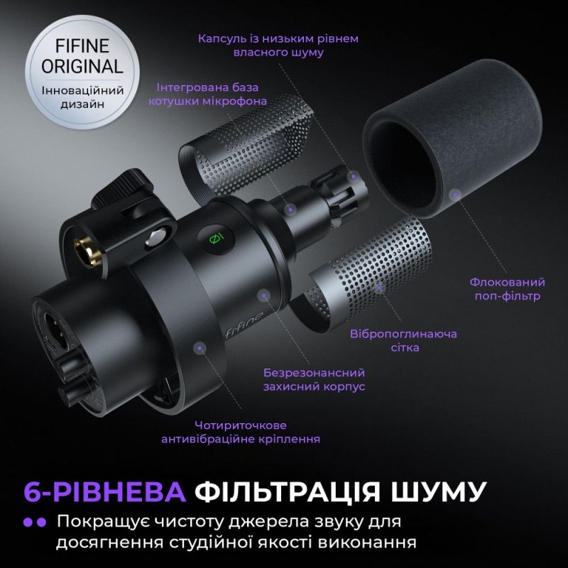 Мікрофон Fifine (K688CT)