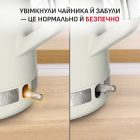 Електрочайник Tefal Soleil+ (KO355AE0)