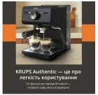 Кофеварка рожковая Krups Authentic C50 (XP381810)