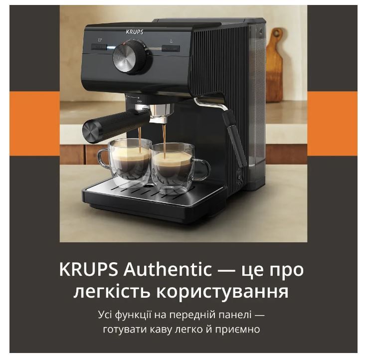 Кофеварка рожковая Krups Authentic C50 (XP381810)