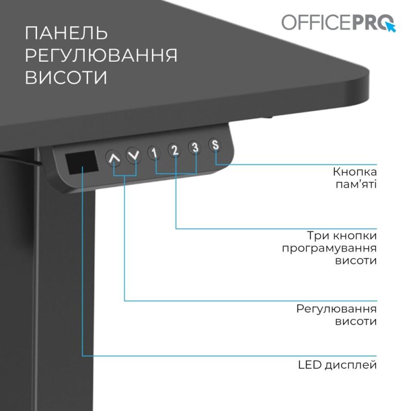 Компьютерный стол OfficePro (ODE1260B)
