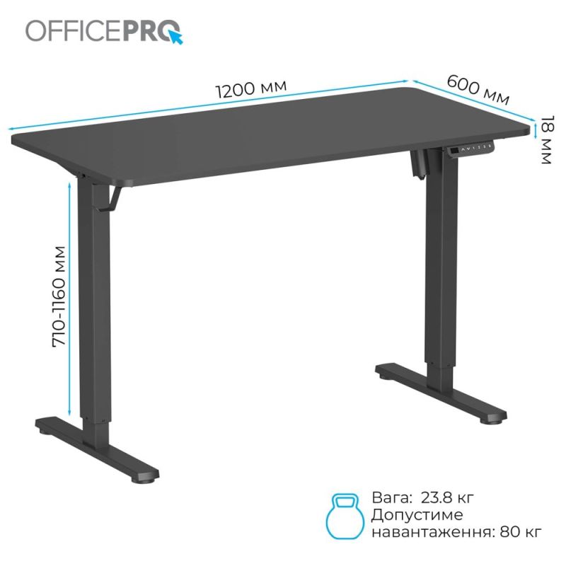Компьютерный стол OfficePro (ODE1260B)