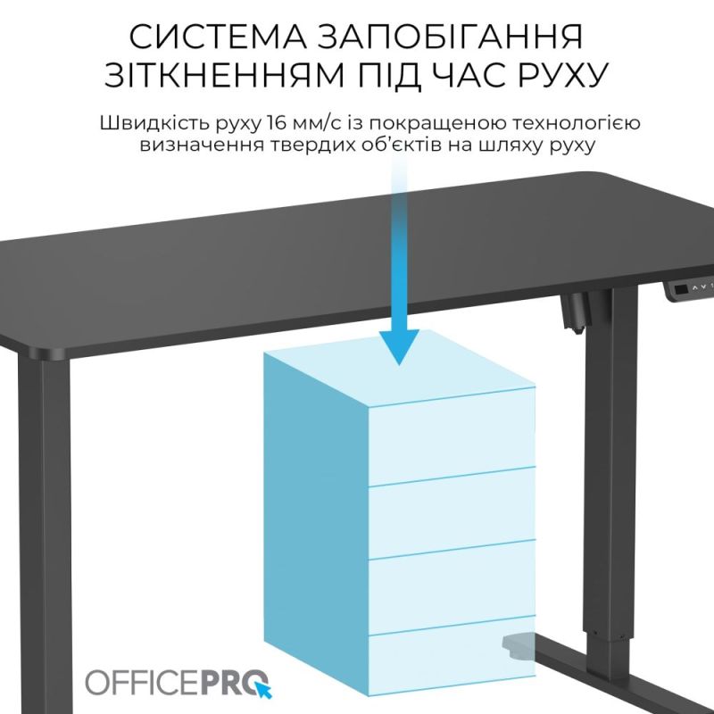 Компьютерный стол OfficePro (ODE1470B)