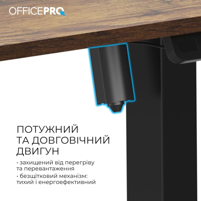 Компьютерный стол OfficePro (ODE1470DW)