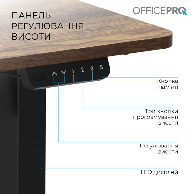 Компьютерный стол OfficePro (ODE1470DW)