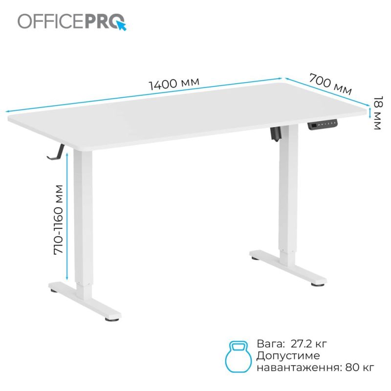 Компьютерный стол OfficePro (ODE1470W)