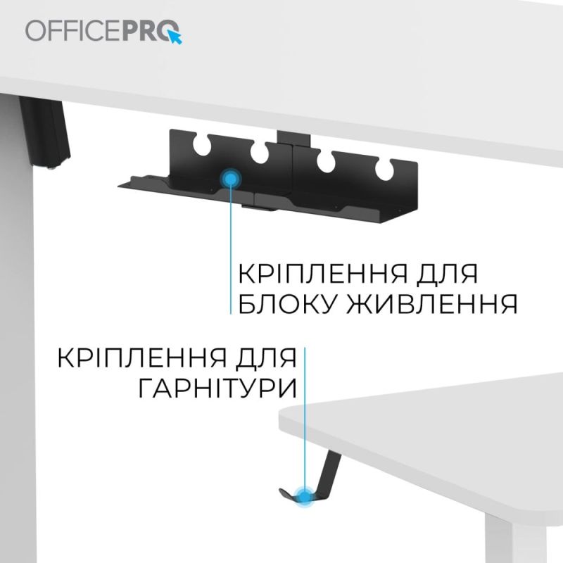 Компьютерный стол OfficePro (ODE1470W)