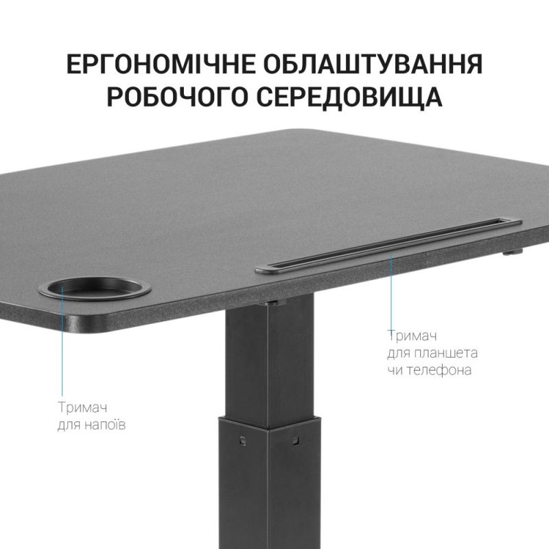 Компьютерный стол OfficePro (ODM380B)