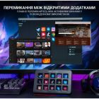 Контролер для стрімінгу Fifine (D6)