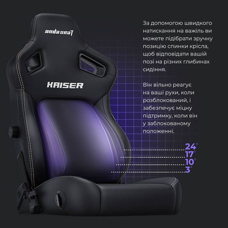Кресло для геймеров Anda Seat Kaiser 4 Size L Maroon (AD12YDDC-L-20-A-PV/C)