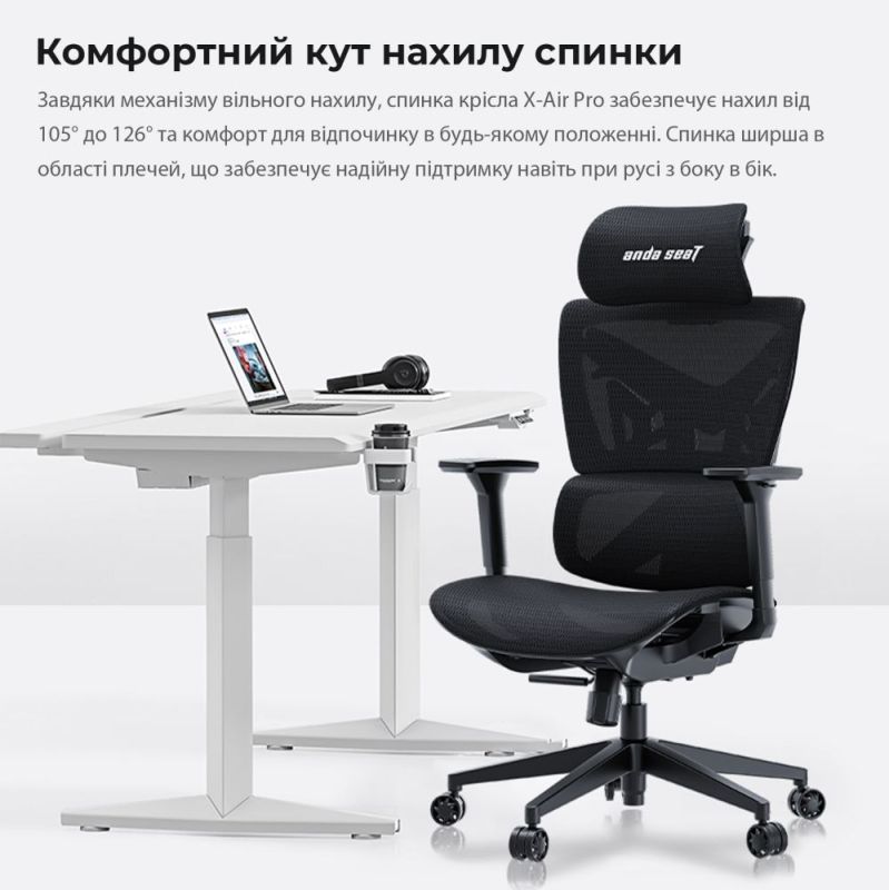 Кресло для геймеров Anda Seat X-Air Mega Size XL Mesh Gray Twilight (AD-WY-01-GGSP)