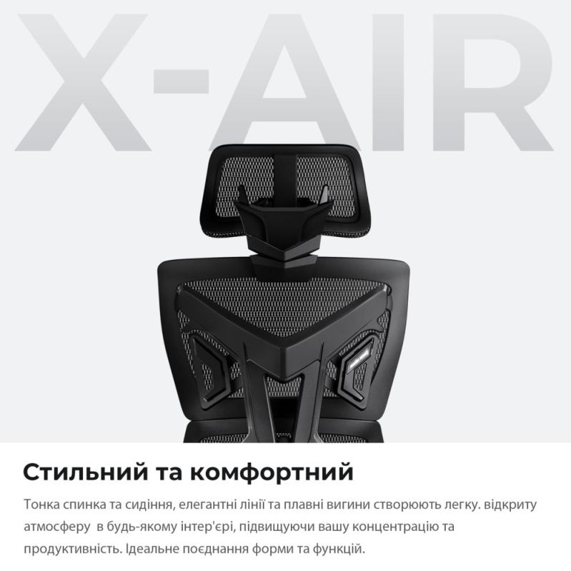 Кресло для геймеров Anda Seat X-Air Mega Size XL Mesh Gray Twilight (AD-WY-01-GGSP)