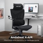 Кресло для геймеров Anda Seat X-Air Mega Size XL Mesh Gray Twilight (AD-WY-01-GGSP)