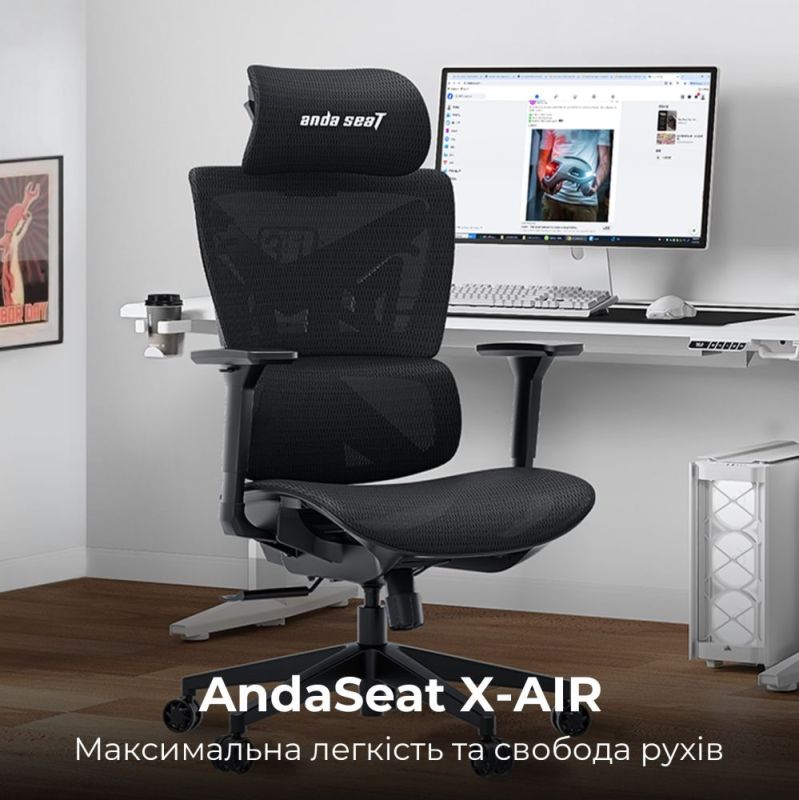 Кресло для геймеров Anda Seat X-Air Mega Size XL Mesh Gray Twilight (AD-WY-01-GGSP)