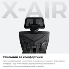 Кресло для геймеров Anda Seat X-Air Pro Size XL Mesh Gray Twilight (AD-WY-01-GGSP-G01)