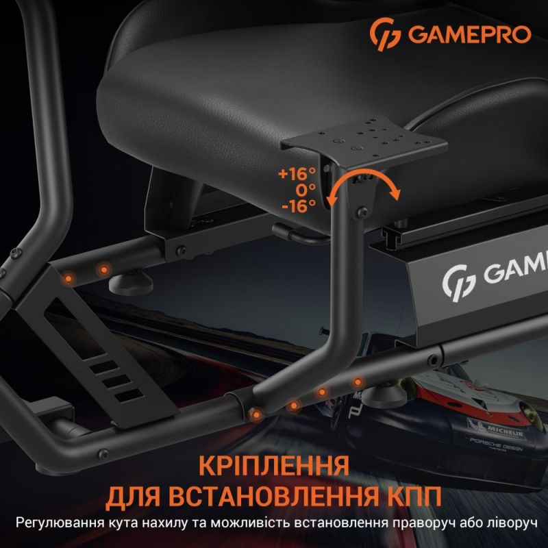 Кресло-кокпит с креплением для руля, педалей, коробки передач и монитора GamePro (RS115)