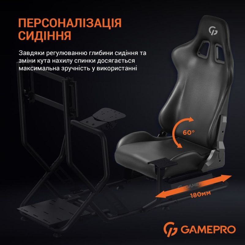 Кресло-кокпит с креплением для руля, педалей, коробки передач и монитора GamePro (RS115)