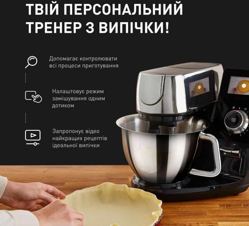 Кухонный комбайн Tefal I-Coach Touch (QB951837)