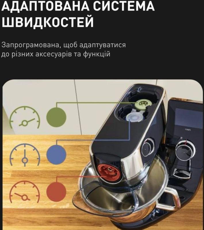 Кухонный комбайн Tefal I-Coach Touch (QB951837)