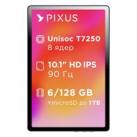 Планшет Pixus Line NEW 6/128GB 4G Dual Sim Grafite (Line NEW 6/128GB Grafite)