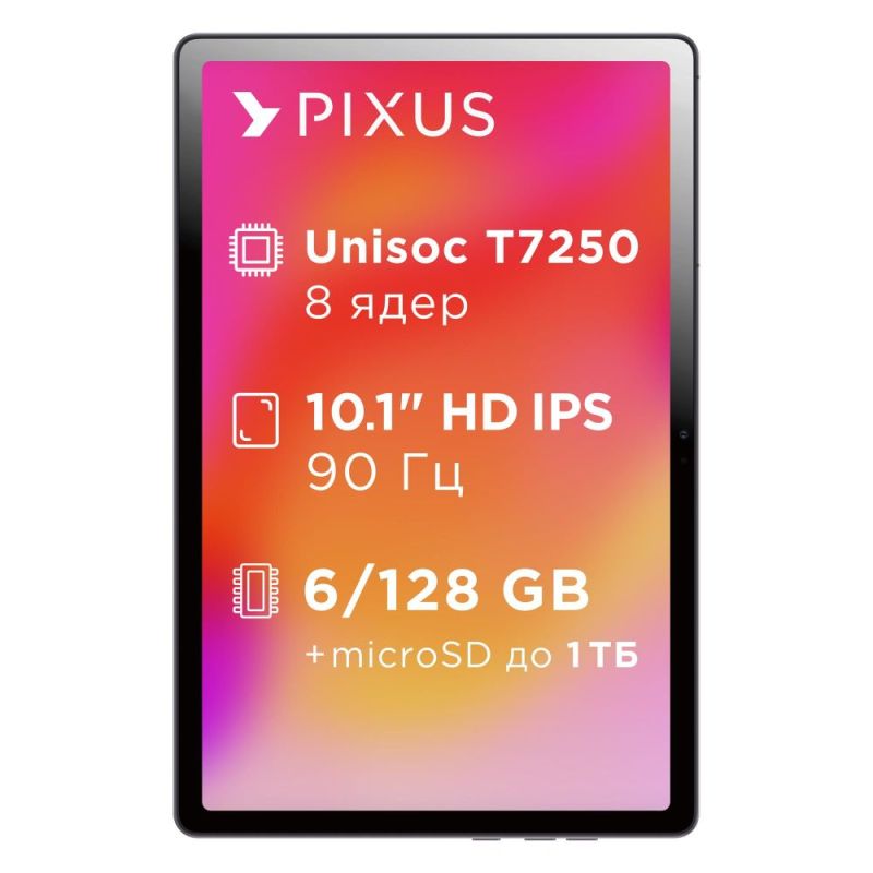 Планшет Pixus Line NEW 6/128GB 4G Dual Sim Grafite (Line NEW 6/128GB Grafite)