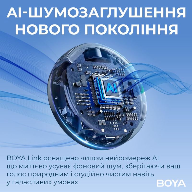 Мікрофон BOYA Type-C/TRS Black (LINK 3-02)
