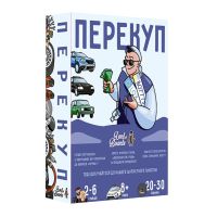 Настільна гра Lord of Boards Перекуп (LOB2217UA) (4820246020541)