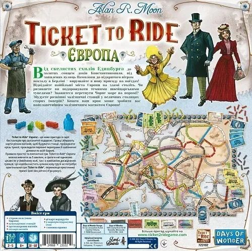 Настільна гра Lord of Boards Квиток на потяг: Європа (LOB2219UA) (824968231029)