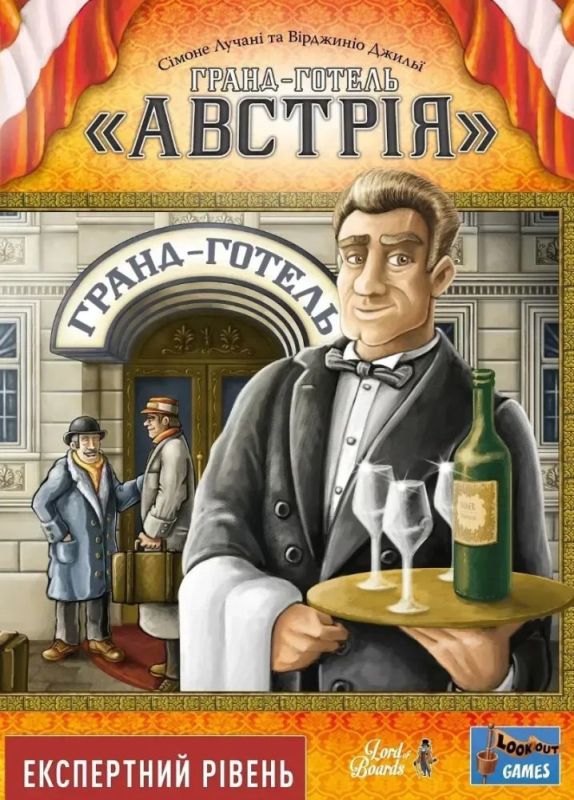 Настольная игра Lord of Boards Гранд-гостиница «Австрия» (LOB2309UA) (4820246020633)