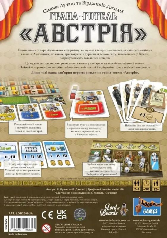 Настольная игра Lord of Boards Гранд-гостиница «Австрия» (LOB2309UA) (4820246020633)