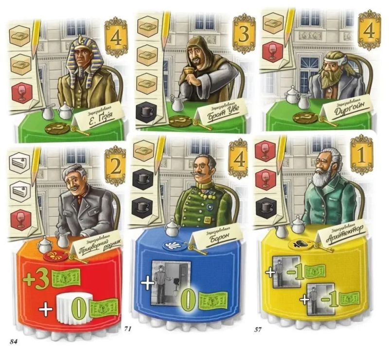Настольная игра Lord of Boards Гранд-гостиница «Австрия» (LOB2309UA) (4820246020633)