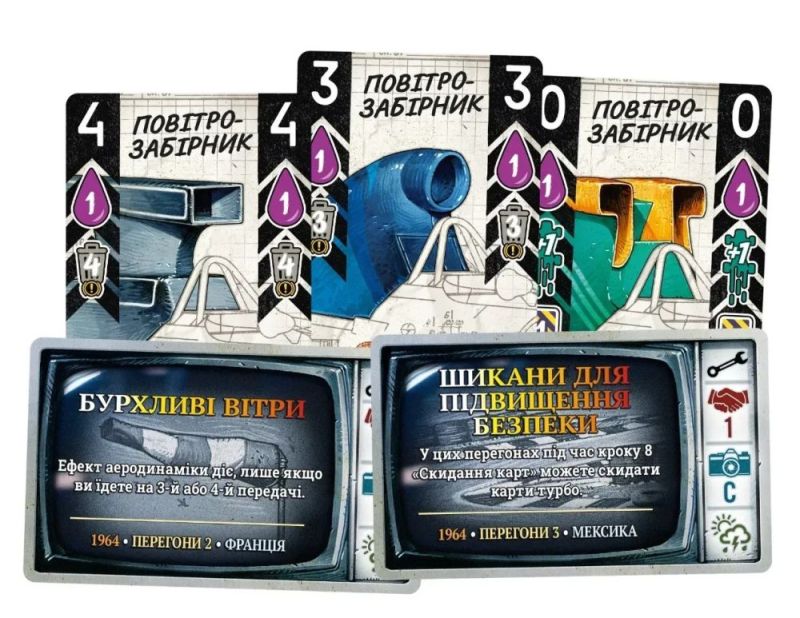 Настільна гра Lord of Boards Турбо: Дощі та грози (LOB2336UA) (824968131022)