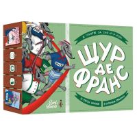 Настільна гра Lord of Boards Щур де Франс (LOB2337UA) (4820246020749)