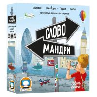 Настільна гра Lord of Boards Словомандри (LOB2338UA) (84133312623)