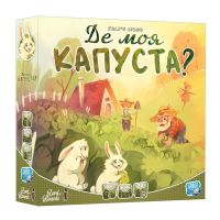 Настільна гра Lord of Boards Де моя капуста? (LOB2339UA) (4820282890023)