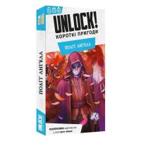 Настільна гра Lord of Boards Unlock! Короткі пригоди. Політ ангела (LOB2350UA) (3558380123613)