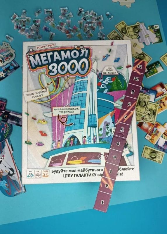 Настільна гра Lord of Boards Мегамол 3000 (LOB2408UA) (3558380124061)