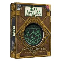 Настільна гра Lord of Boards Жах Аркгема. Лист Лавкрафта (LOB2409UA) (841333130817)