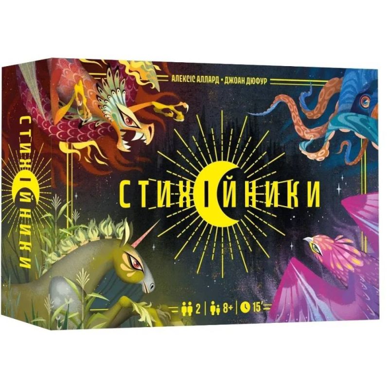 Настільна гра Lord of Boards Стихійники (LOB2505UA) (5425016928592)