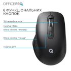 Мышь беспроводная OfficePro Black (M265B)