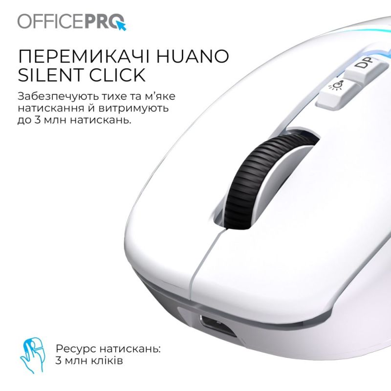 Миша бездротова OfficePro White (M468W)