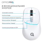 Миша бездротова OfficePro White (M468W)