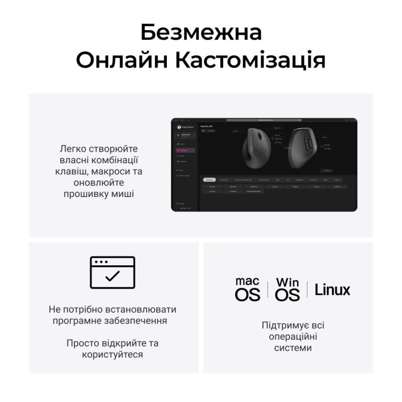 Мышь беспроводная Keychron M5 WL Black (M5-A23)